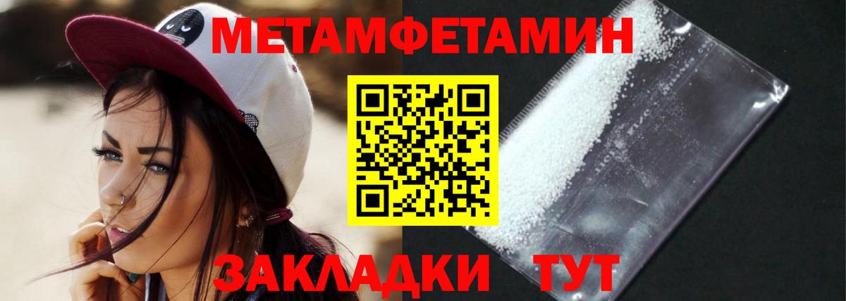 Мытищи  Amphetamine Розовый  АМФ  Вход с VPN 