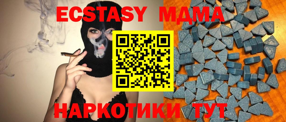 ЭКСТАЗИ louis Vuitton Мытищи