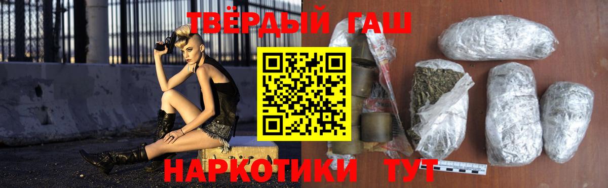 Мытищи  Гашиш индика сатива  ГАШИШ  ГАШ индика сатива  Вход с VPN 