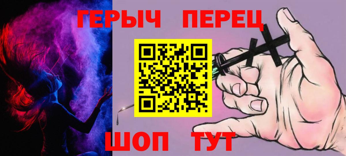 ГЕРОИН Афган Мытищи