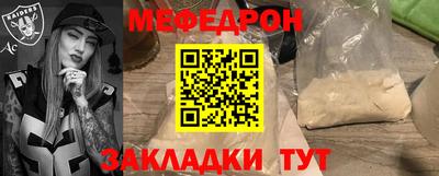 каннабис Усть-Илимск
