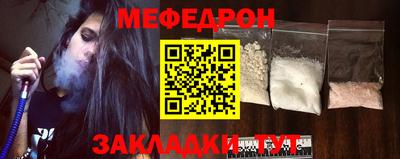 метамфетамин Жуковский
