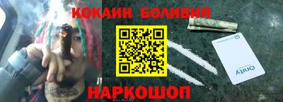 бошки Заводоуковск