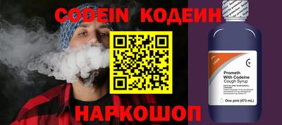 бошки Заводоуковск