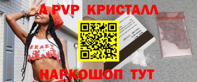 бошки Заводоуковск
