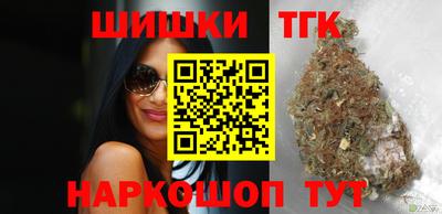 бошки Заводоуковск