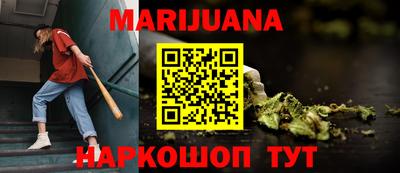 метамфетамин Жуковский