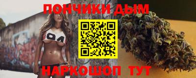 метамфетамин Жуковский