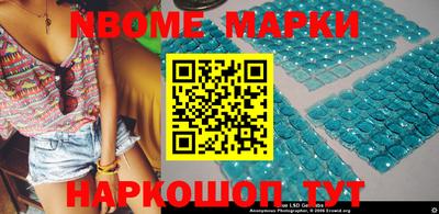 бошки Заводоуковск