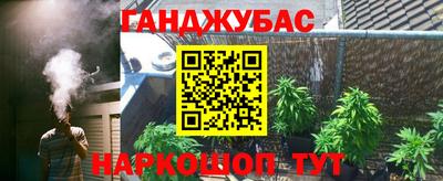 метамфетамин Жуковский