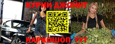 бошки Заводоуковск