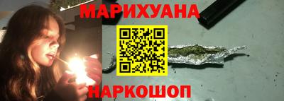 метамфетамин Жуковский