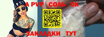 метамфетамин Жуковский