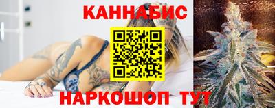 бошки Заводоуковск