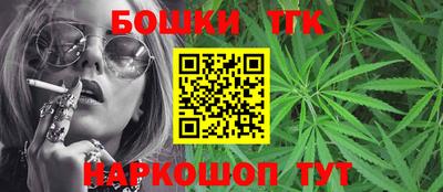 метамфетамин Жуковский