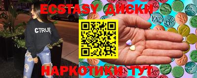 бошки Заводоуковск
