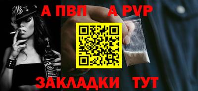 метамфетамин Жуковский
