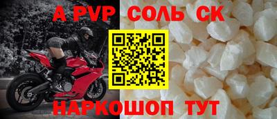 метамфетамин Жуковский