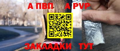 метамфетамин Жуковский