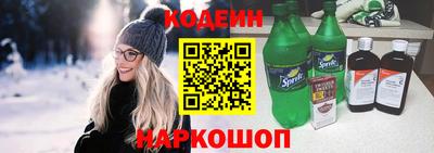 кокс Заволжье