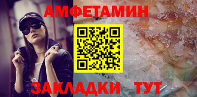 бошки Заводоуковск