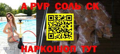 бошки Заводоуковск