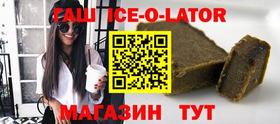 метамфетамин Жуковский
