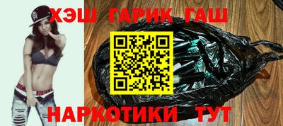 метамфетамин Жуковский