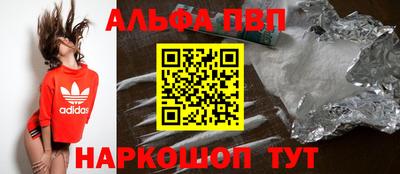бошки Заводоуковск
