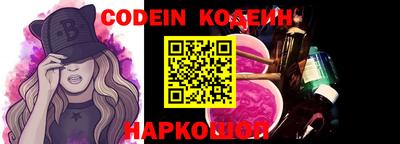 кокс Заволжье