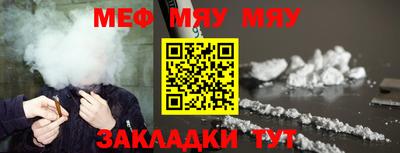 метамфетамин Жуковский