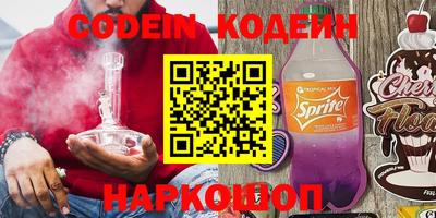 бошки Заводоуковск