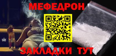 метамфетамин Жуковский