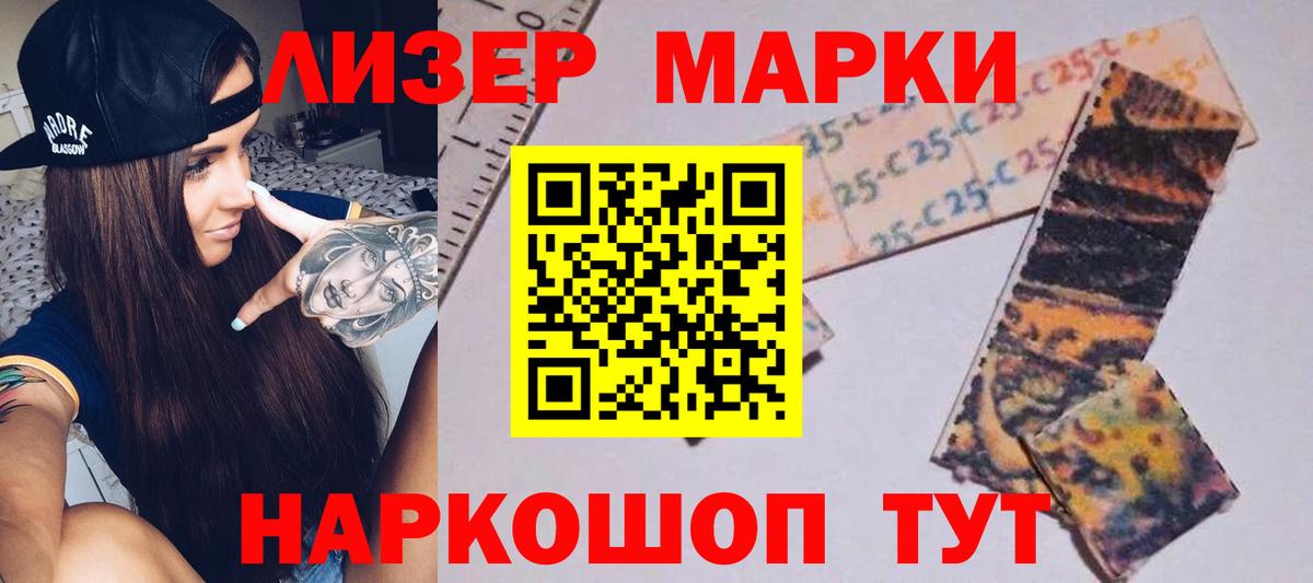 Мефедрон кристаллы  МЕТАДОН  Амфетамин кристаллы  Вход с VPN  Экстази  Мытищи  Конопля  ГАШ 
