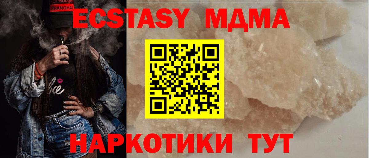 Кодеин Мытищи