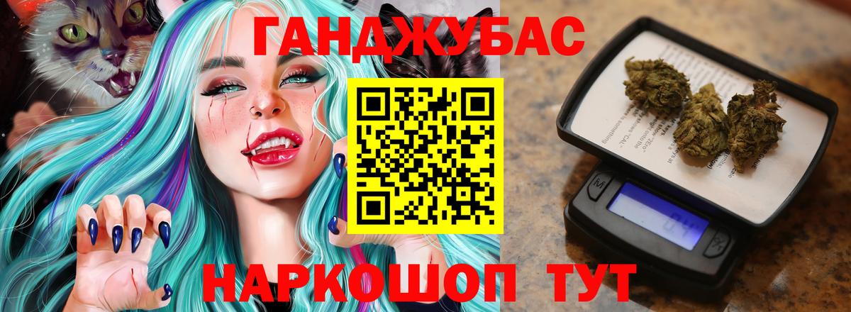 Бошки Шишки THC 21%  Вход с VPN  Бошки Шишки AK-47  Мытищи  Канабис планчик  Шишки марихуана White Widow 
